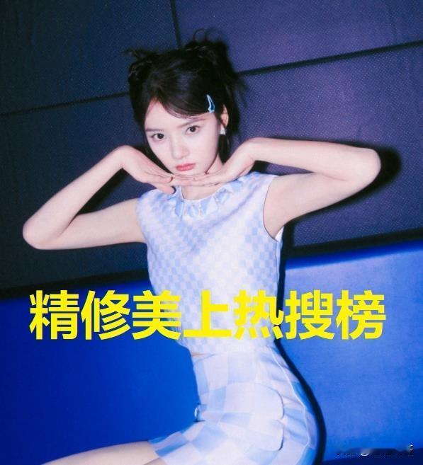 热搜第一！任敏靠精修美照再次冲上热搜榜，可生图一出来却反差明显。说实话，真的没必