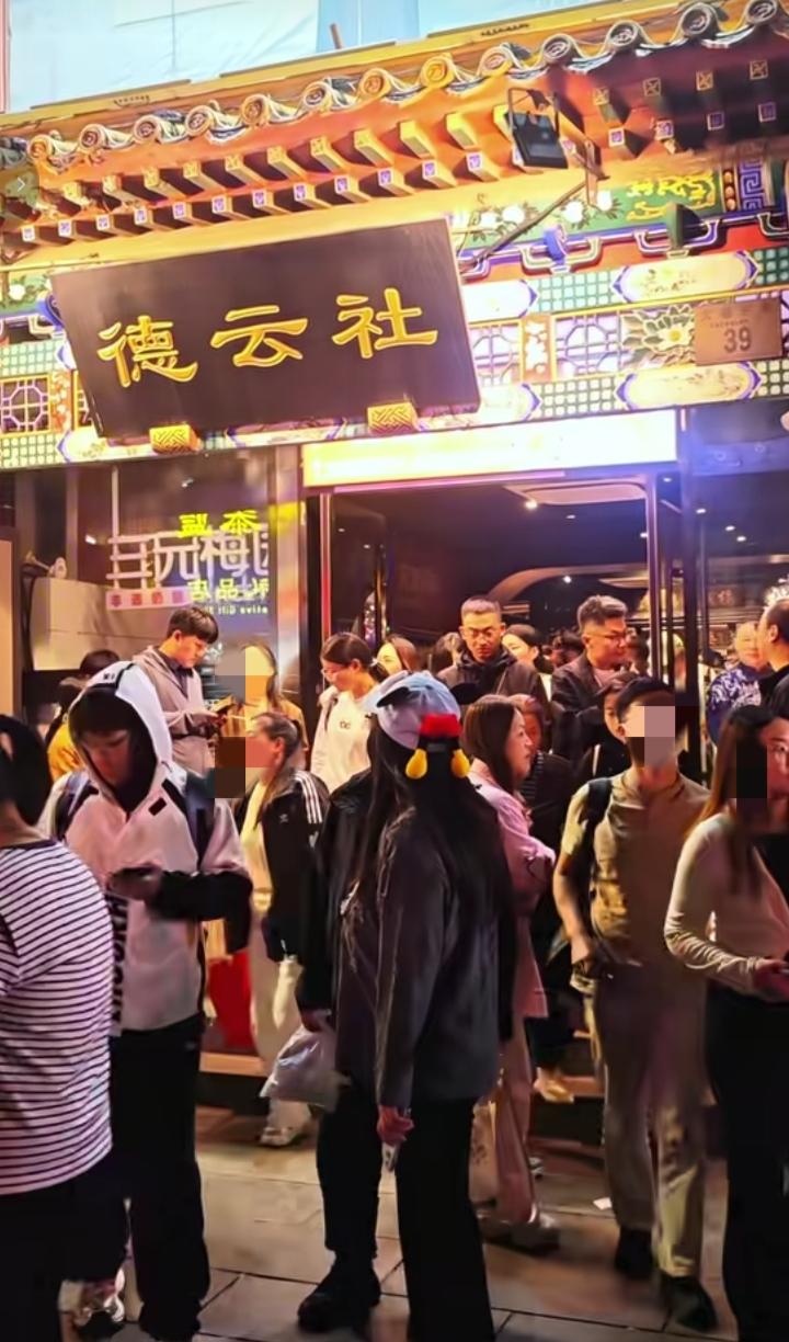 哈哈，德云社10月5日十个队大换防，都是特种兵啊，演出仍然达到十四场！一队，三队