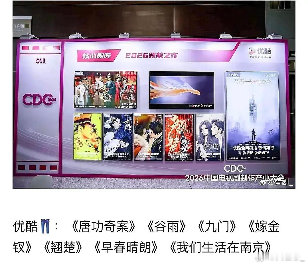 搬运2026各平台认定领航之作四大平台认定的2026领航之作，也可以说是核心重点