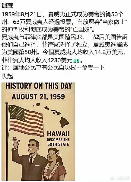 现在回过头来看，当时菲律宾的选择或许过于轻率了？[黑线] ​​​