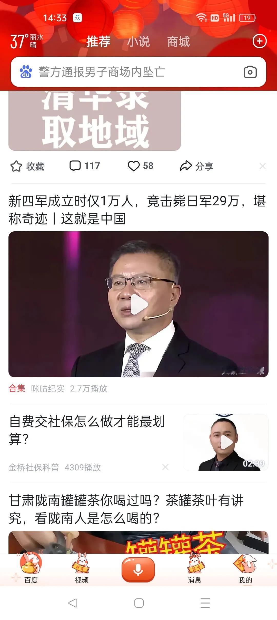 我竟然找不到拉黑的入口。看来他们也知道自己在造谣惑众！