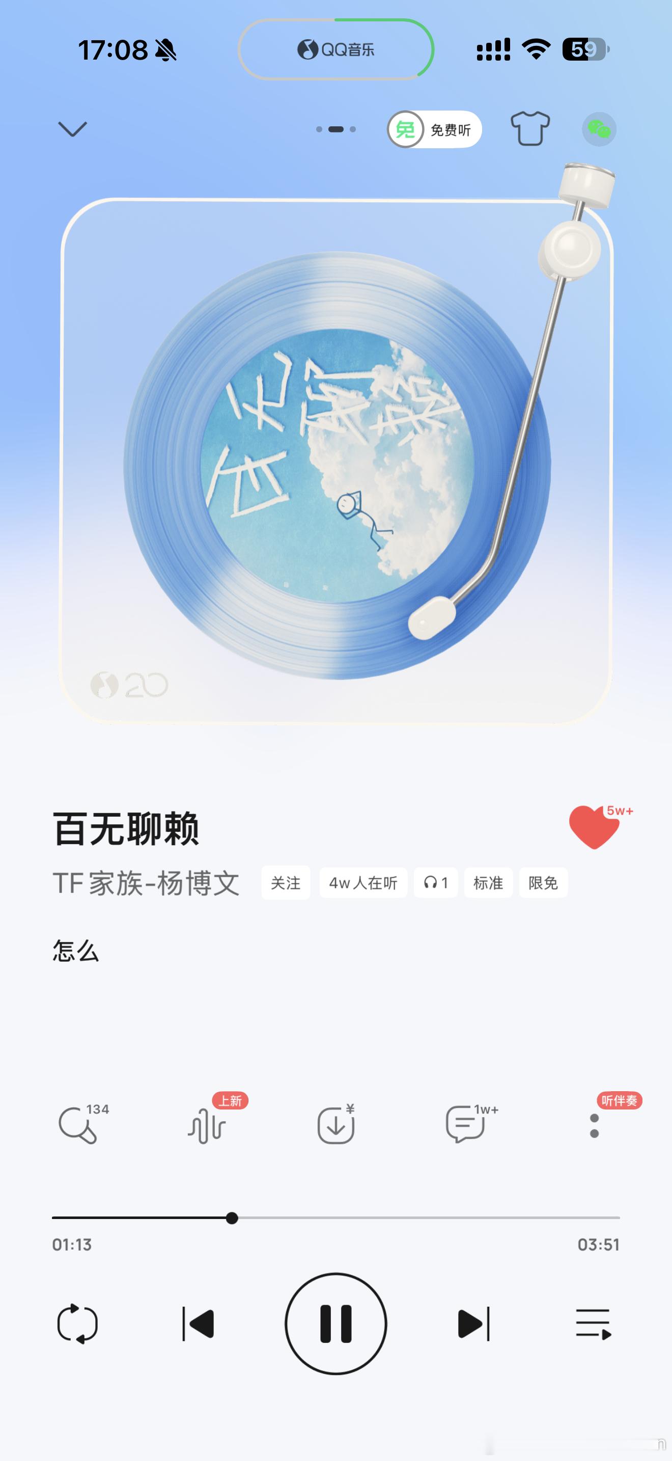 我宝宝好厉害呀 