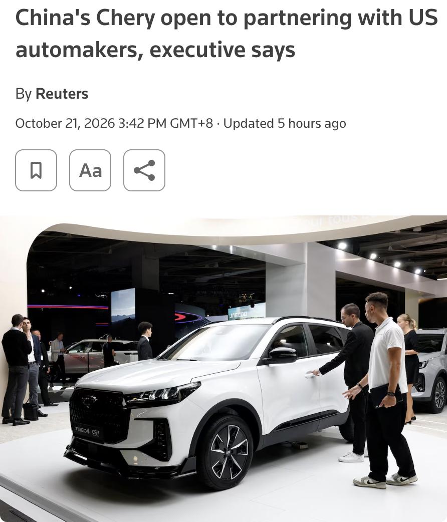 外媒：中国奇瑞汽车高管表示愿与美国车企合作，正积极寻求进入美国市场的不同途径，包
