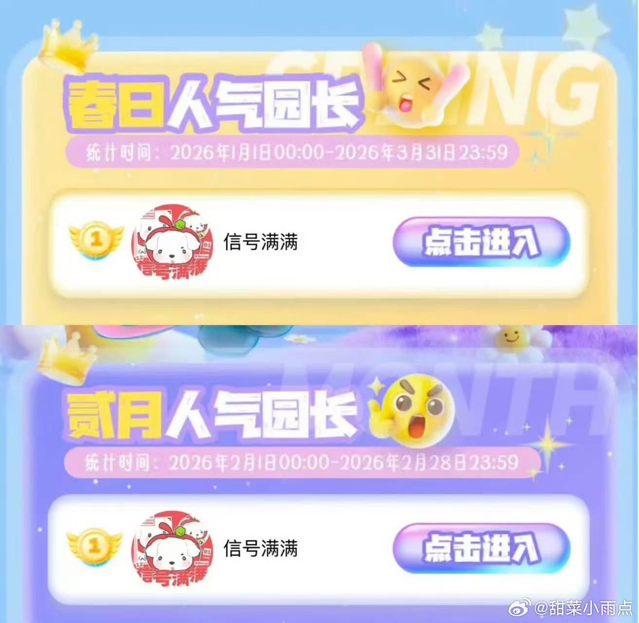 苏新皓代言被指集体退款苏新皓粉丝愿意约的Prada全团断层xl，ELLE杂志销量
