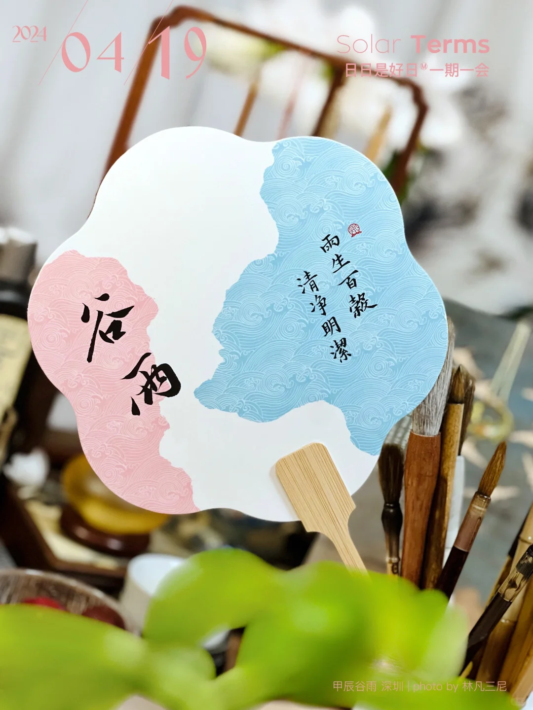 谷雨｜雨生百谷，清净明洁