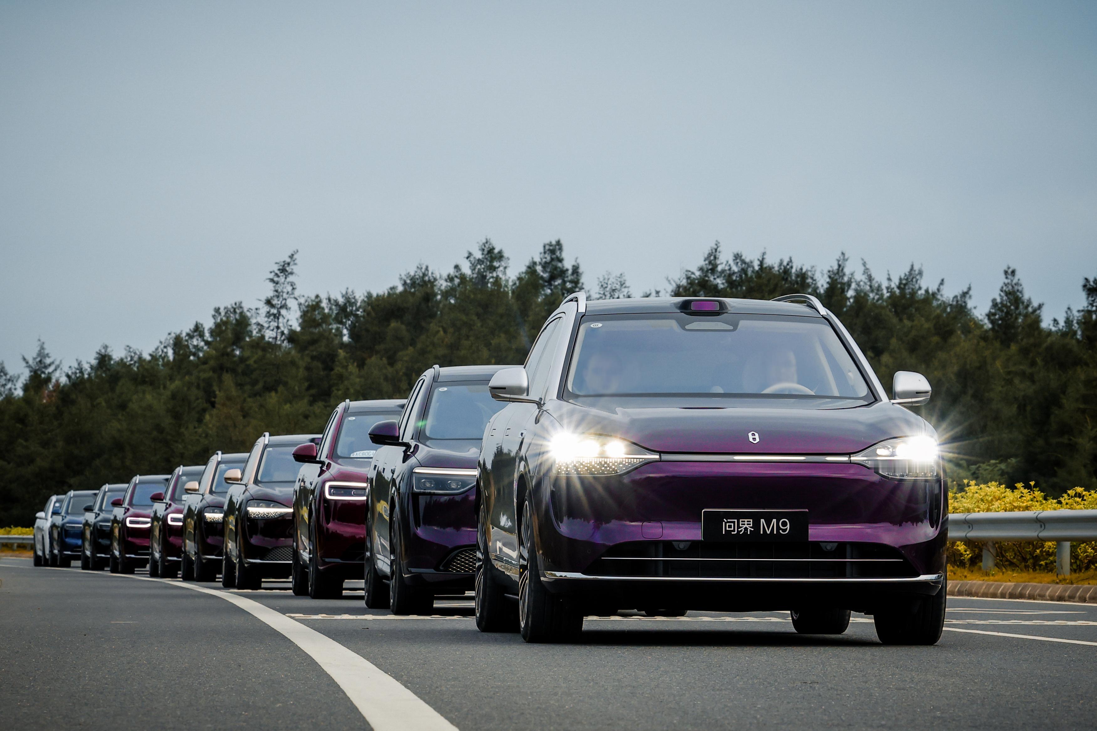 问界媒体试驾会开启惠州之旅，山海之间，体验全场景智慧出行山海相逢，意境自成。问界