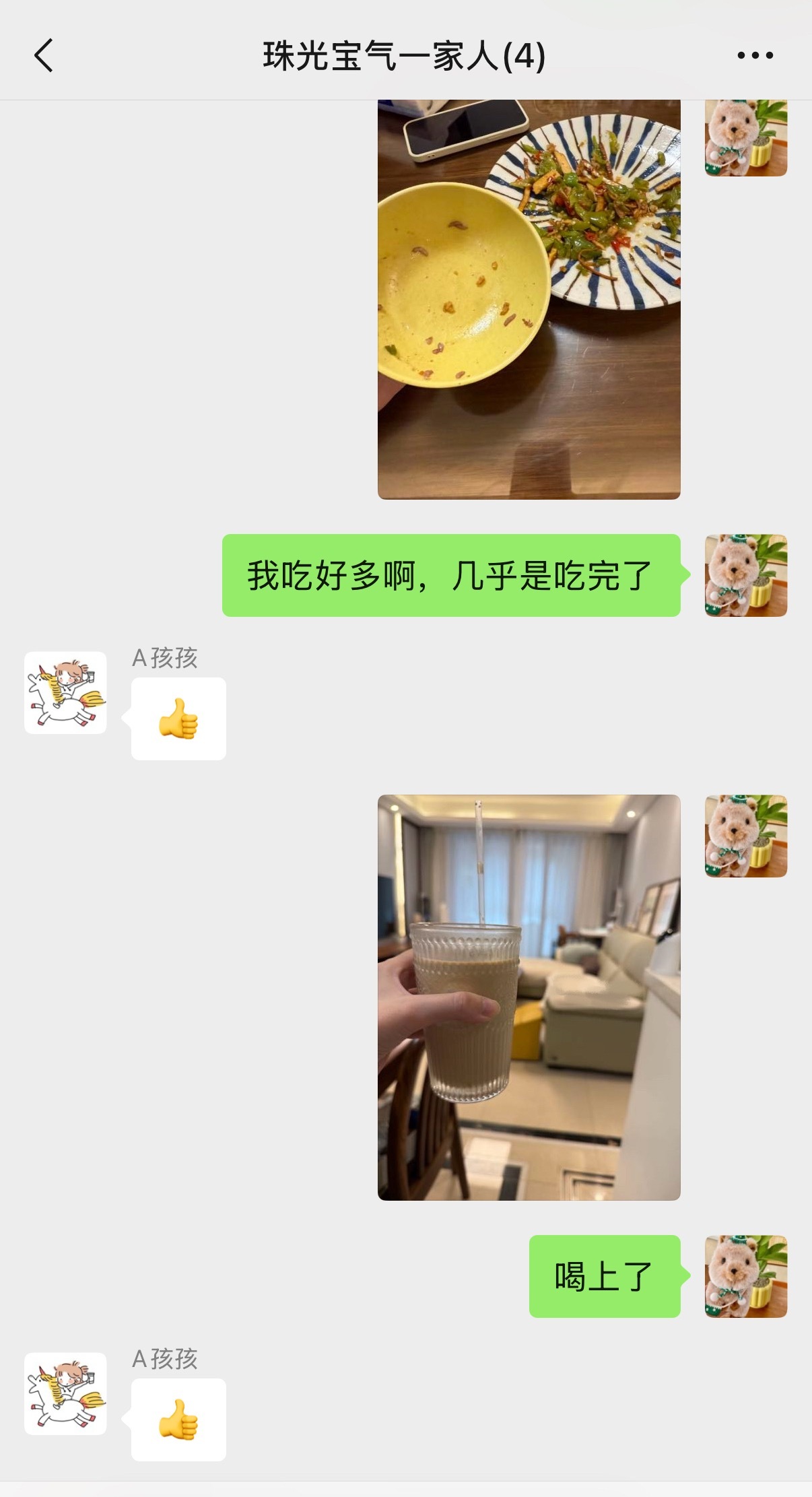 拍拍肚皮满足了 ​​​