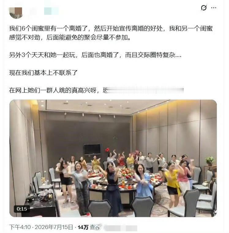 【闺蜜有毒】心理学中有一个概念叫“社会比较理论”。很多时候，一些女性难以忍受身边