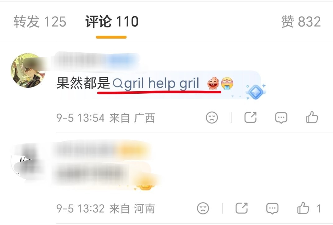 汤家凤呼吁取消英语主科地位 英语还是得学，否则就会像图里这样，四个字母拼错俩[哈