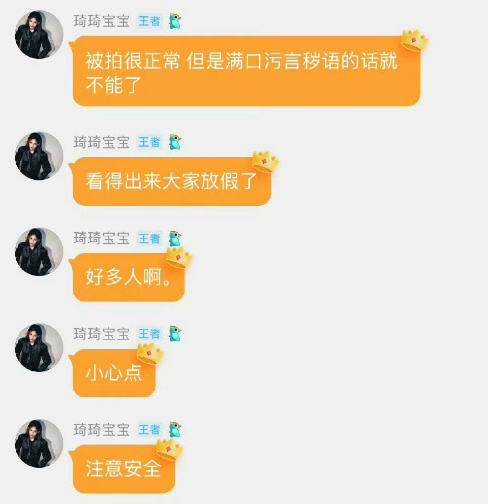 袁一琦执法偷拍    主要是因为这个人侮辱🚺，满口污言秽语哈！ 袁一琦做得好，