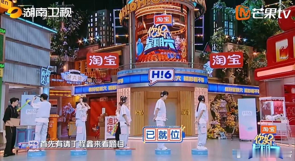 李雪琴丁程鑫带不动队友丁程鑫李雪琴隔着孟子义也能共脑 游戏现场太有梗！猜 “我本