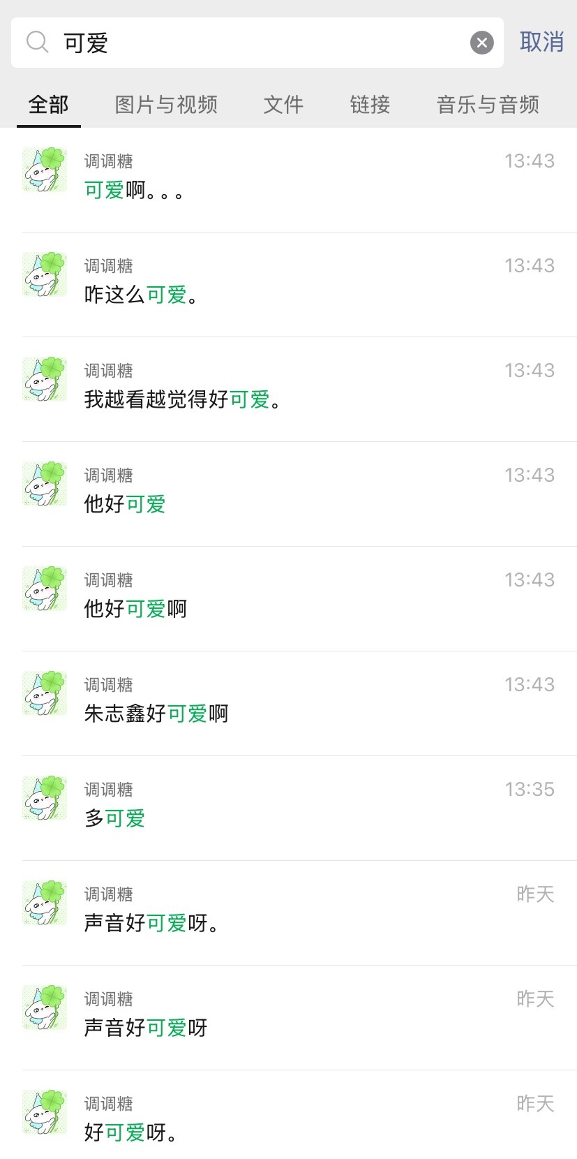 这种怎么治 