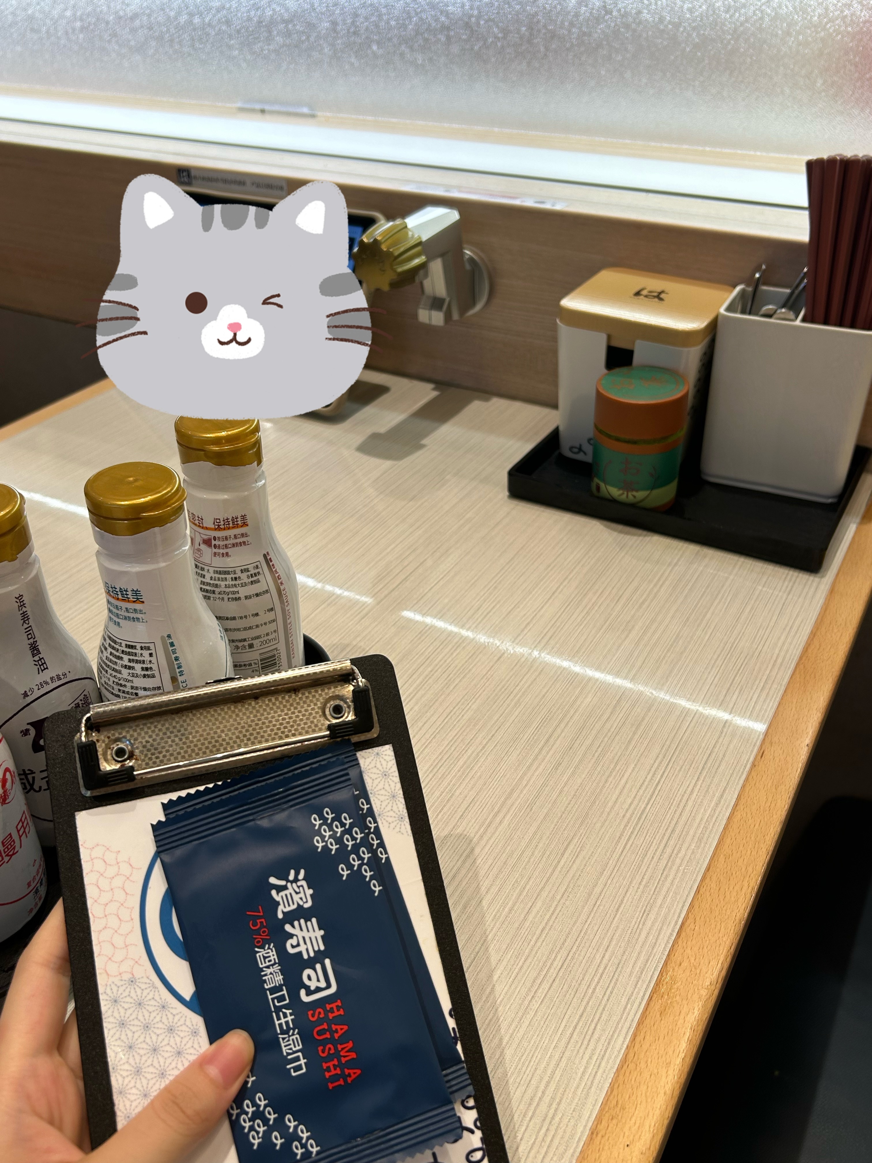 吃个滨寿司消消火 