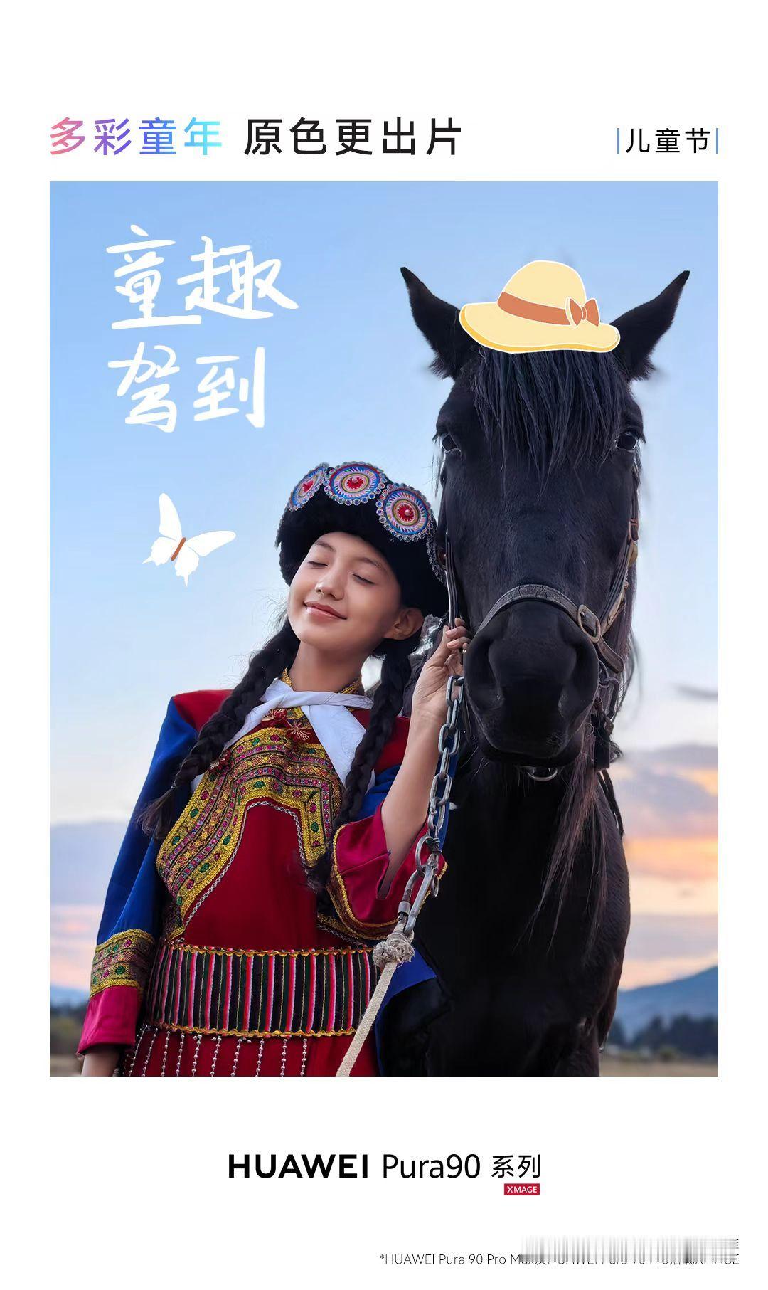 儿童节对我来说，就是每年一个可以“合法幼稚”的节日，童年虽然回不去了，但还可以当
