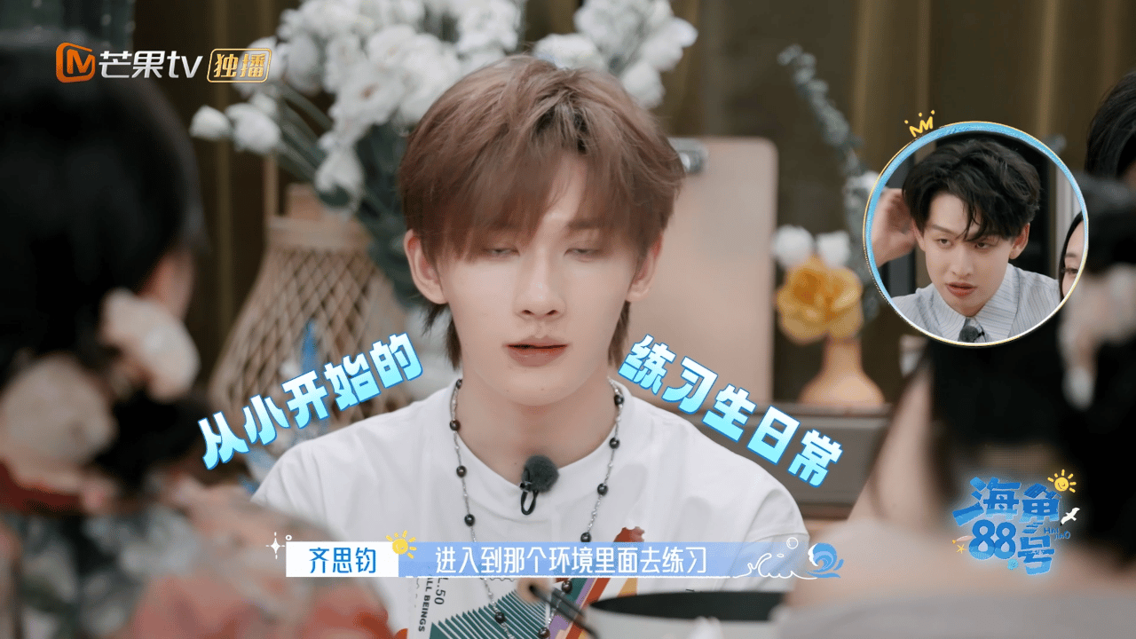 余宇涵一个人度过了青春期余宇涵一个人很早离家独自面对这个世界，练习室的镜子见证过