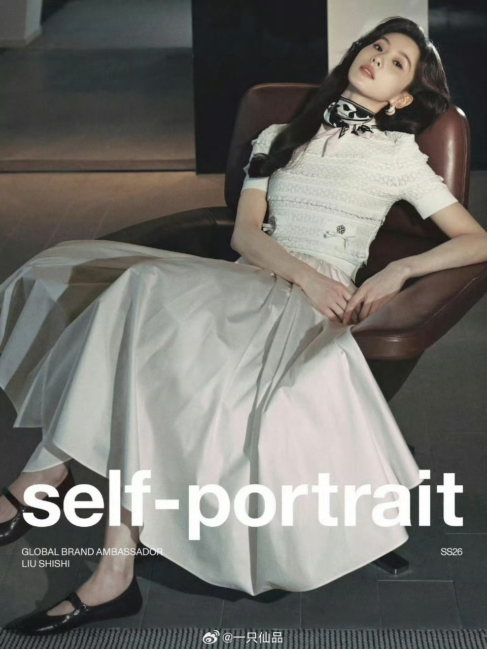 刘诗诗self-portrait全球代言人官宣一姐全球代+1，五奢女帝就是爽，就