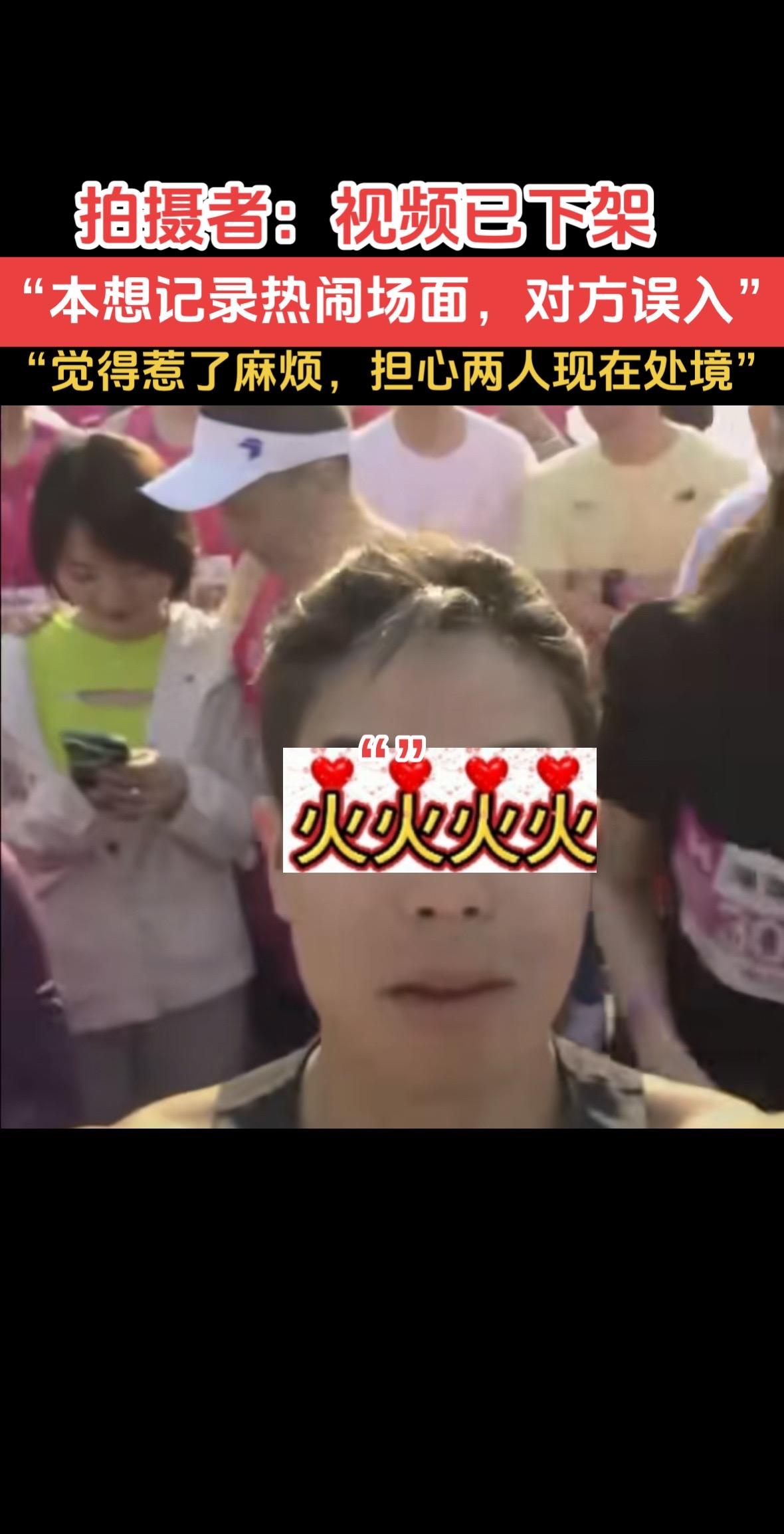 无锡 马拉松