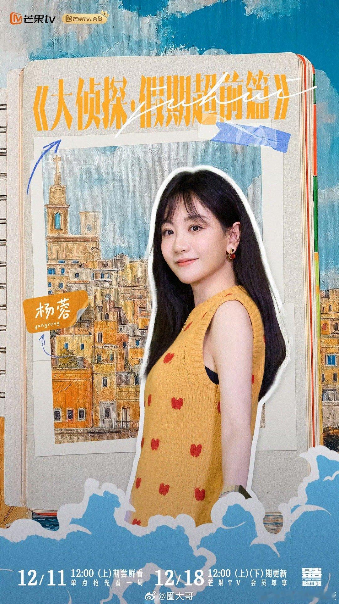 张若昀没案硬探 不得不说张若昀这是探案探出隐了吧哈哈哈哈哈哈哈哈哈哈，这次《大侦