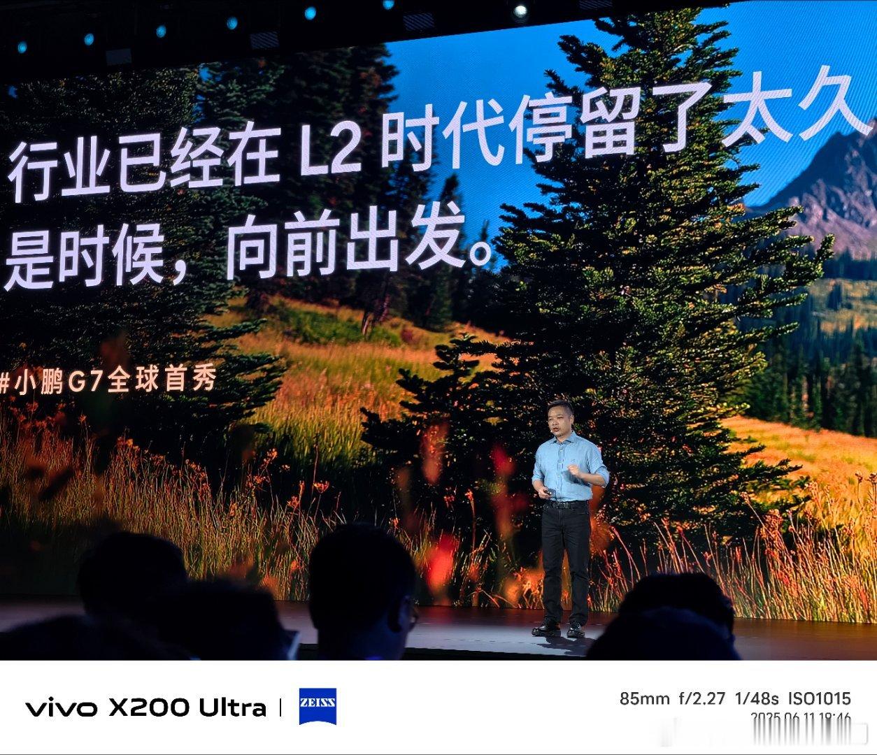 因为在L2停留了太久，我们需要L3小鹏G7是具有L3级算力的车型高算力+本地部署