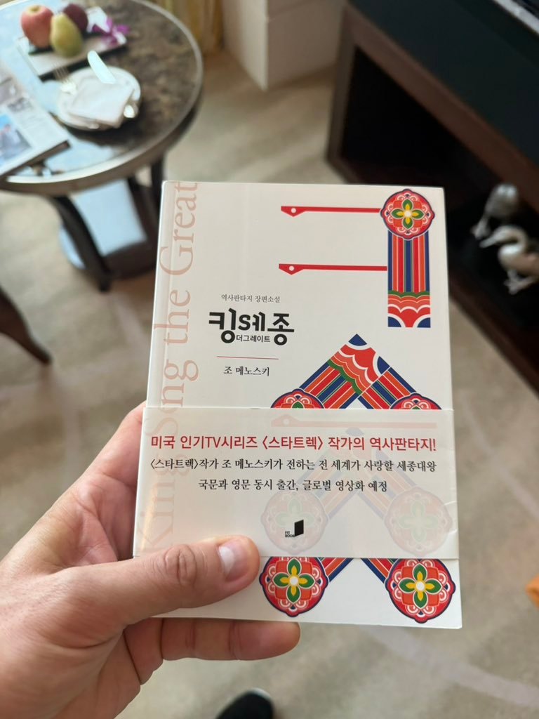 “CB百蓝_。260628崔始源 IG+TW更新：作家Joe Menosky的《