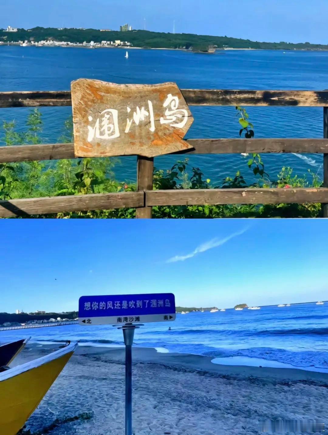 总要去趟北海吧！漫步在银滩的细沙上，感受岛屿的浪漫～ 