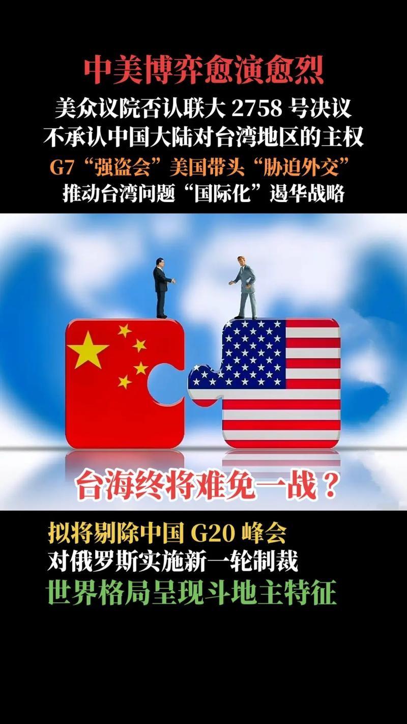 第一，将团结美国为优先选择，通过税收川普再次重申胜选后这么干:第一，将团结美国为