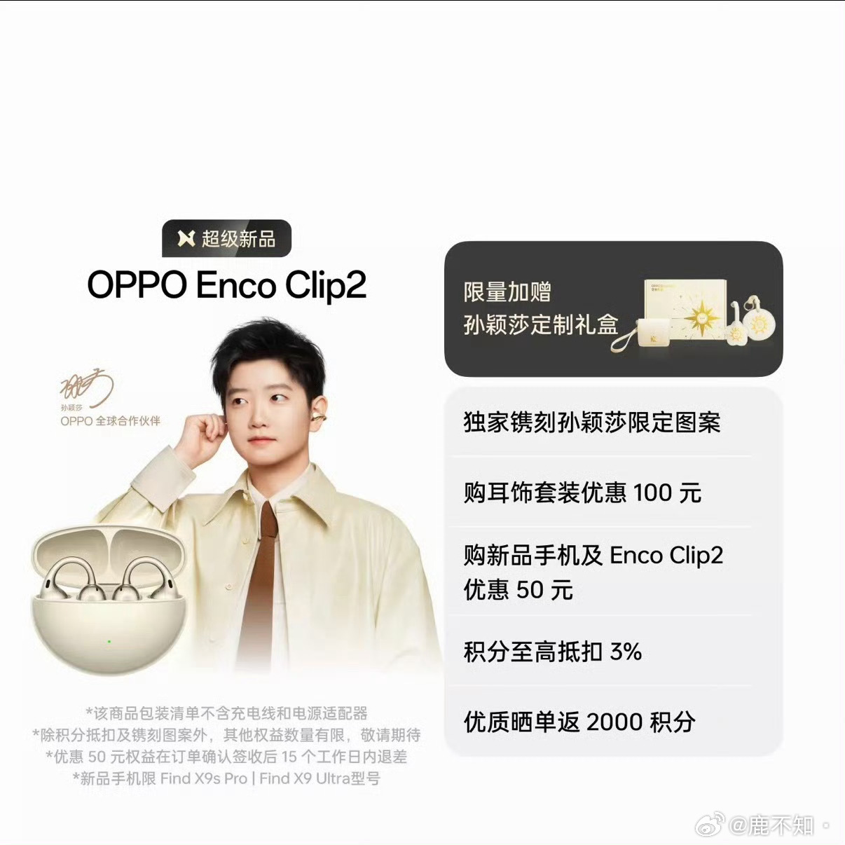 特工SuperSHA代号1104😎 