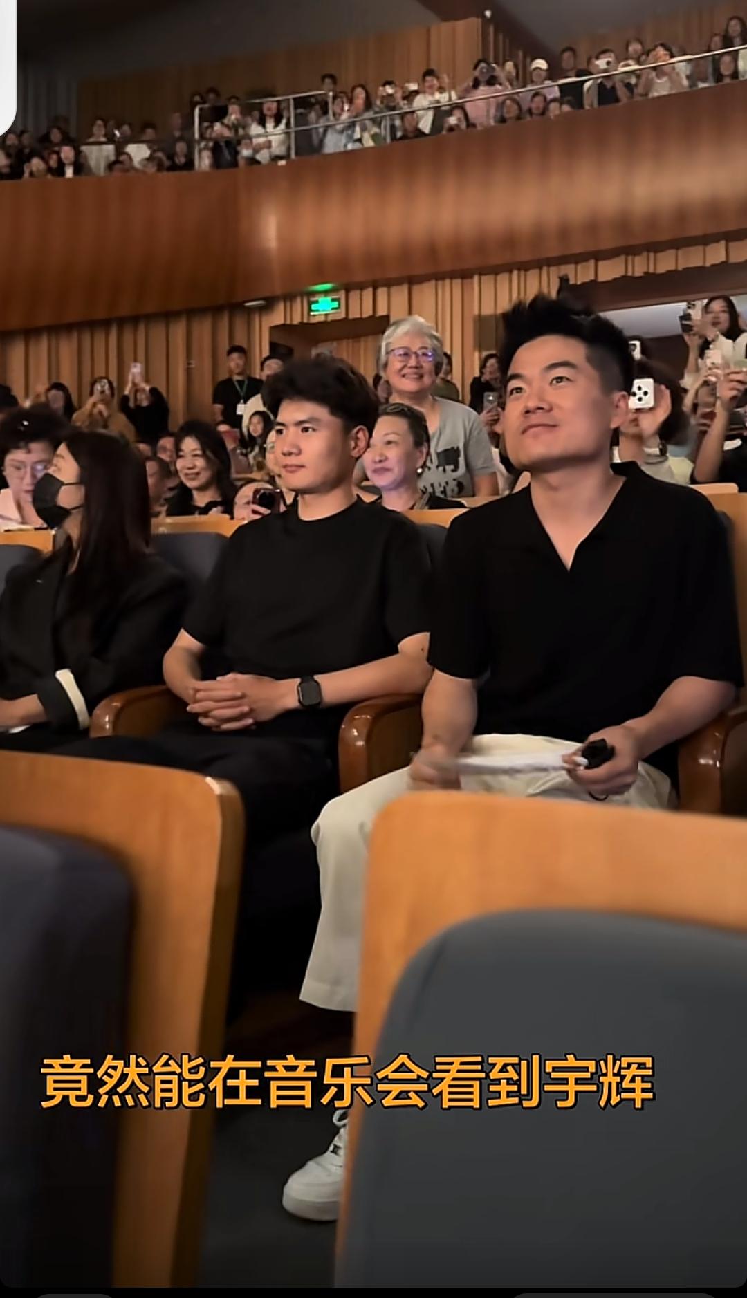 大家发现没有，昨晚坐在宇辉身边的一位男士，和宇辉长得非常像呢。

我再想，能坐宇