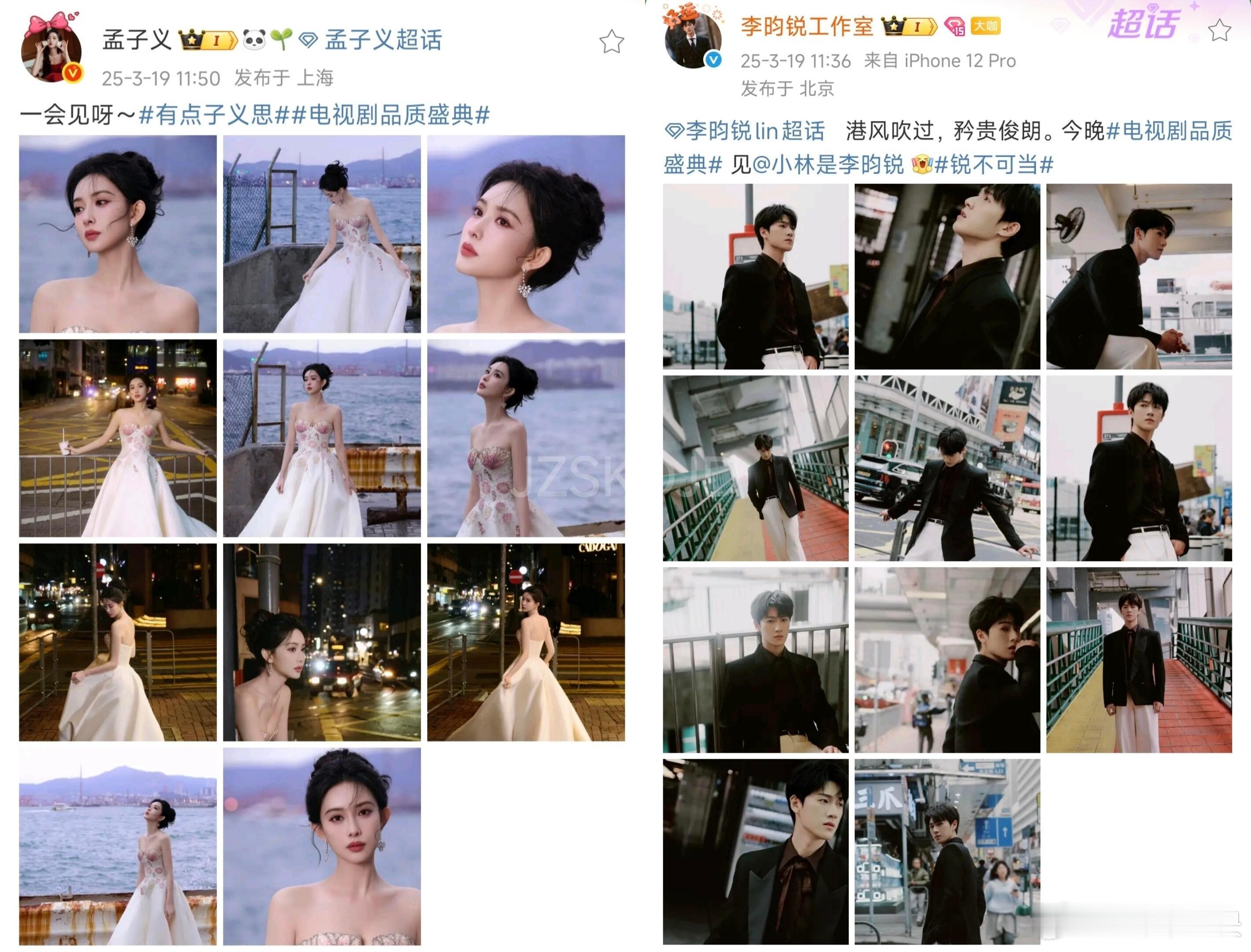 哎呀呀好奇怪啊～到底是谁学的谁呀cr:拾叁孟子义｜李昀锐电视剧九重紫