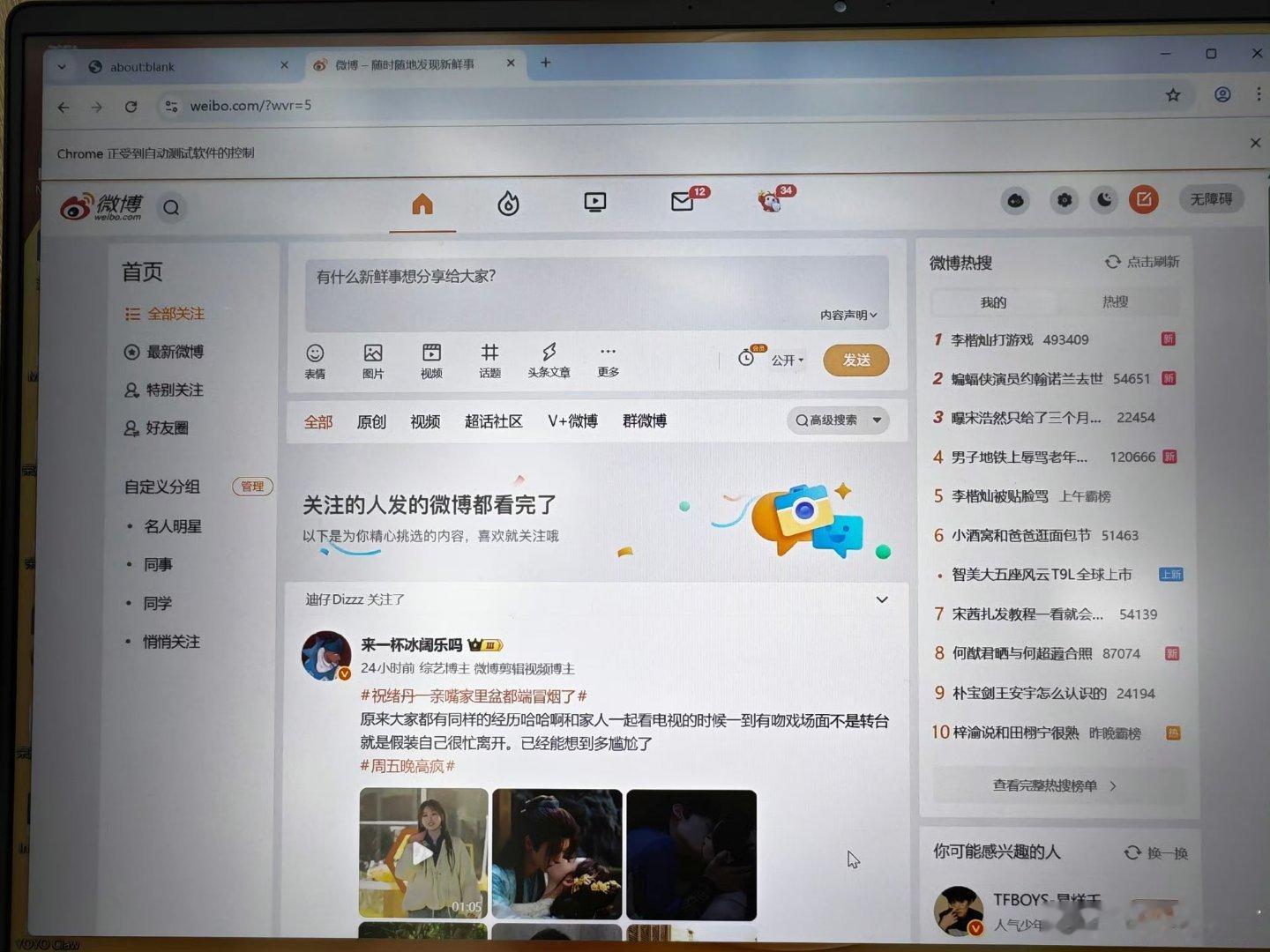 好家伙，原来荣耀 YOYO Claw PC 版早已上线了！很多人说耀子自研的YO