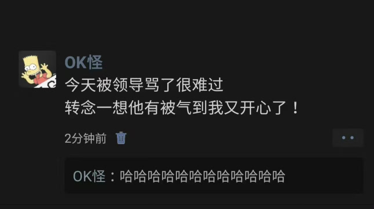 气的作用也是相互的 ​​​