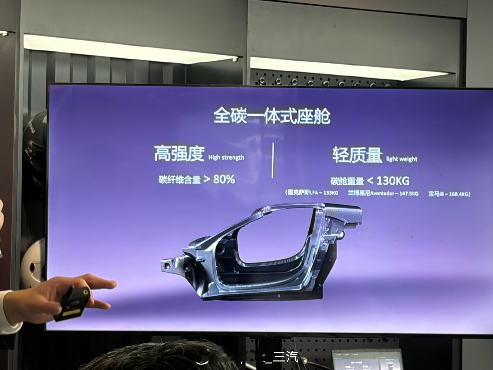 biw 烧钱的玩意来了 有人还指望这车1.4吨，哈哈对汽车毫无概念啊 