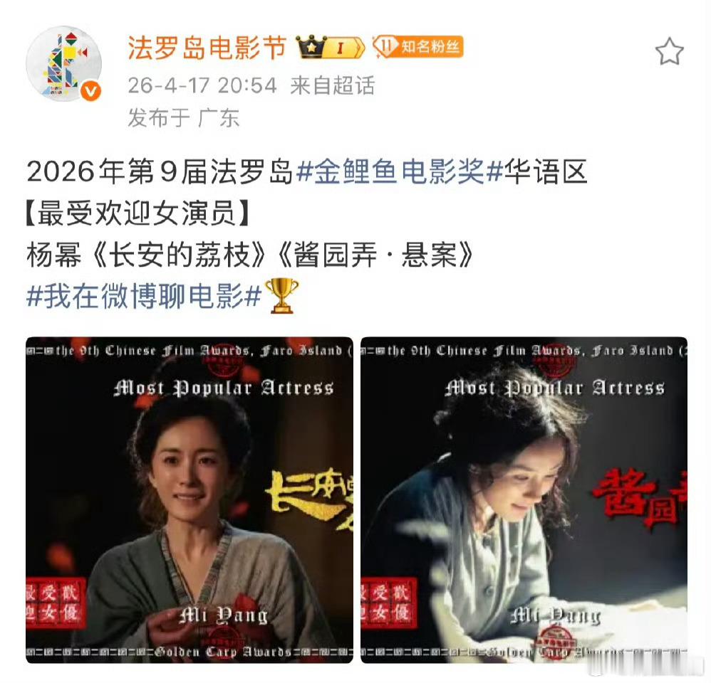 杨幂真的是我见过最有韧性的演员，这些年她爆款作品无数，即便经历了2024年的黑暗