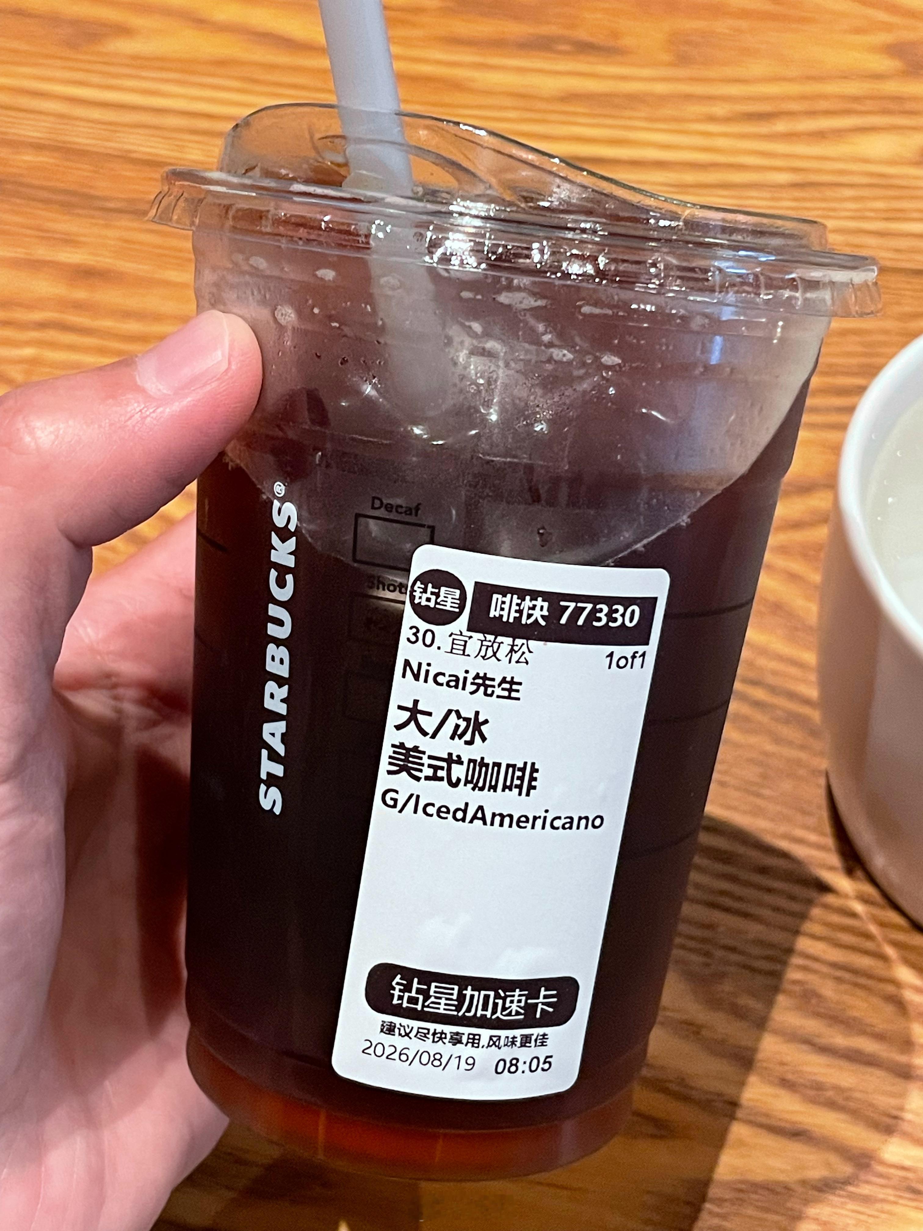 虽然我的认证取消了、我的VVIP到期了，但是平台还是判定我是大V，说明我确实具备