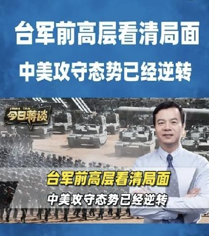 彻底破防！美军2000人岛链精兵，在中国反制体系面前形同虚设
 
2026年10