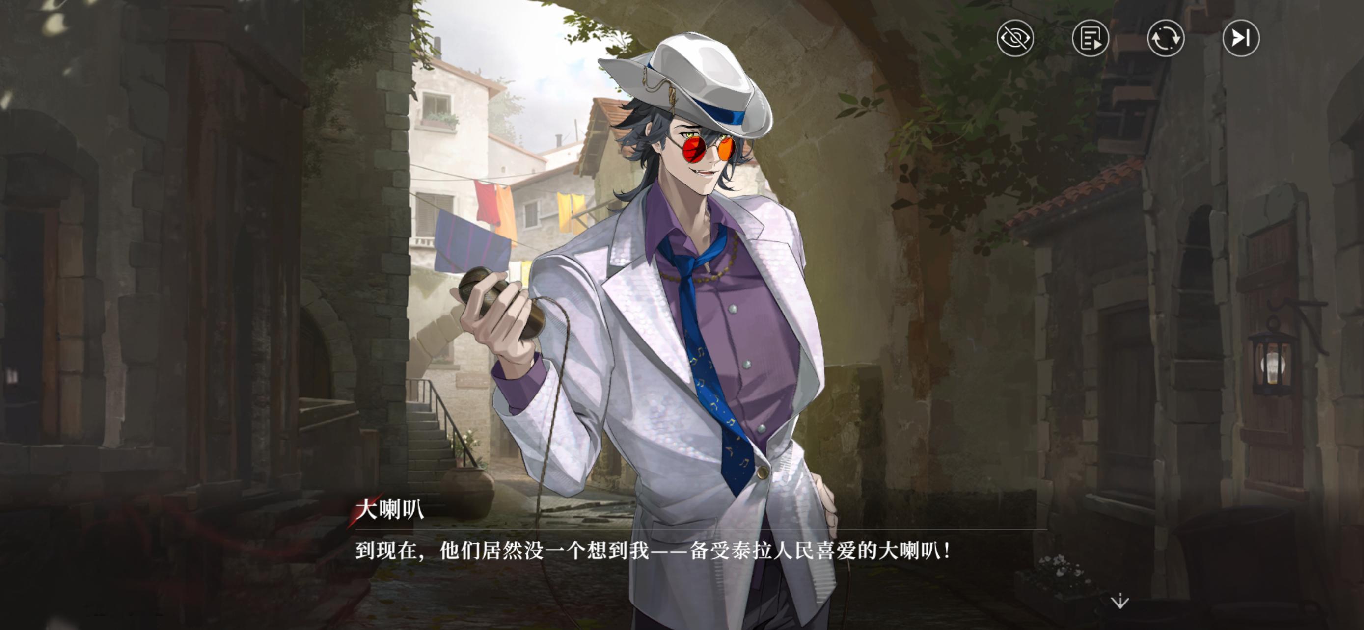 夜幕之下游戏  大喇叭真的不能攻略吗我好喜欢他 
