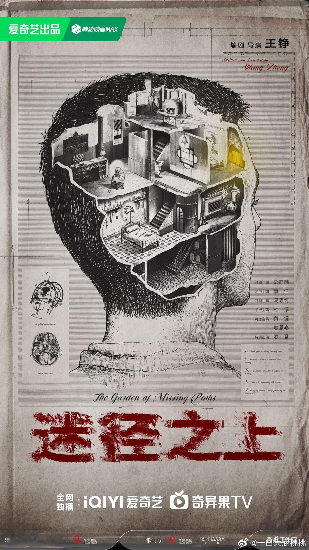 大林子这三部存货都有点意思一个是精神病院遗留历史故事，一个是入殓师行业的故事，月