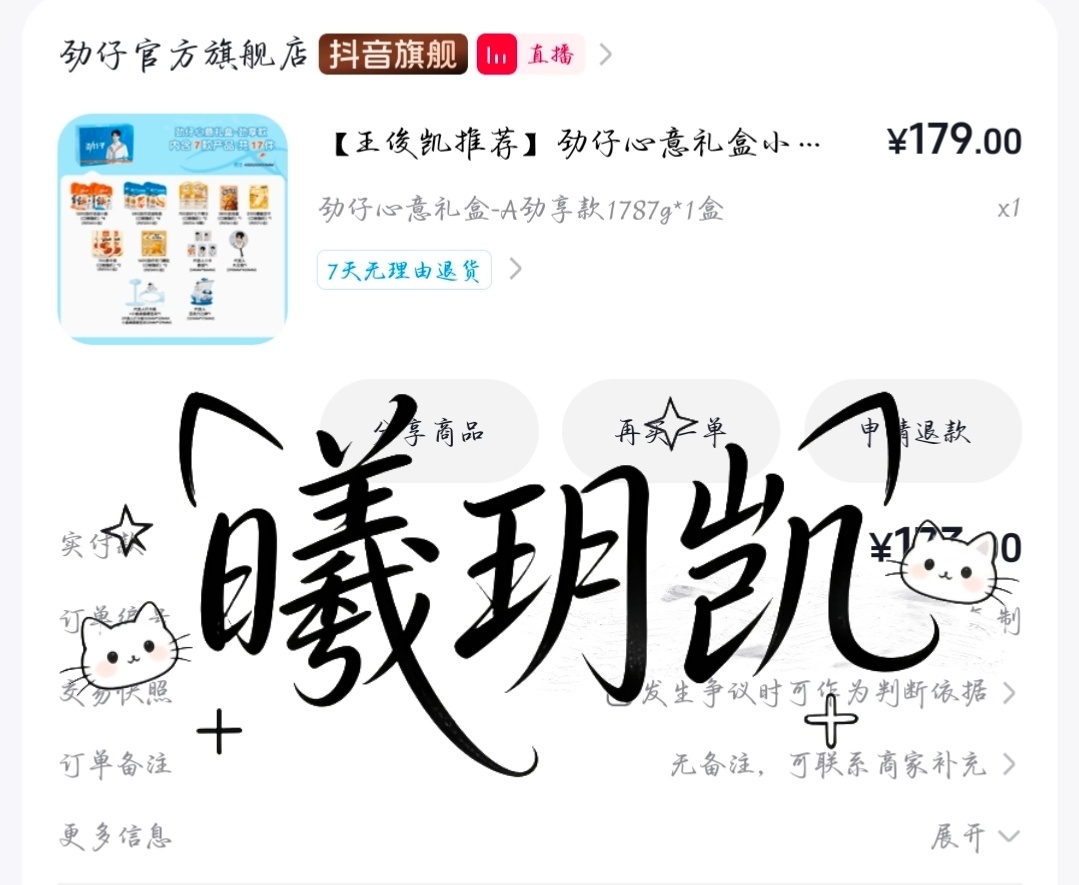 小小蟹意,不成敬意  专栏 · me的小金库