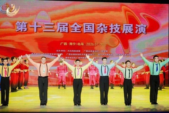 一张杂技票根在广西可以当钱花第十三届全国杂技展演买票看杂技等于直接领广西文旅大礼