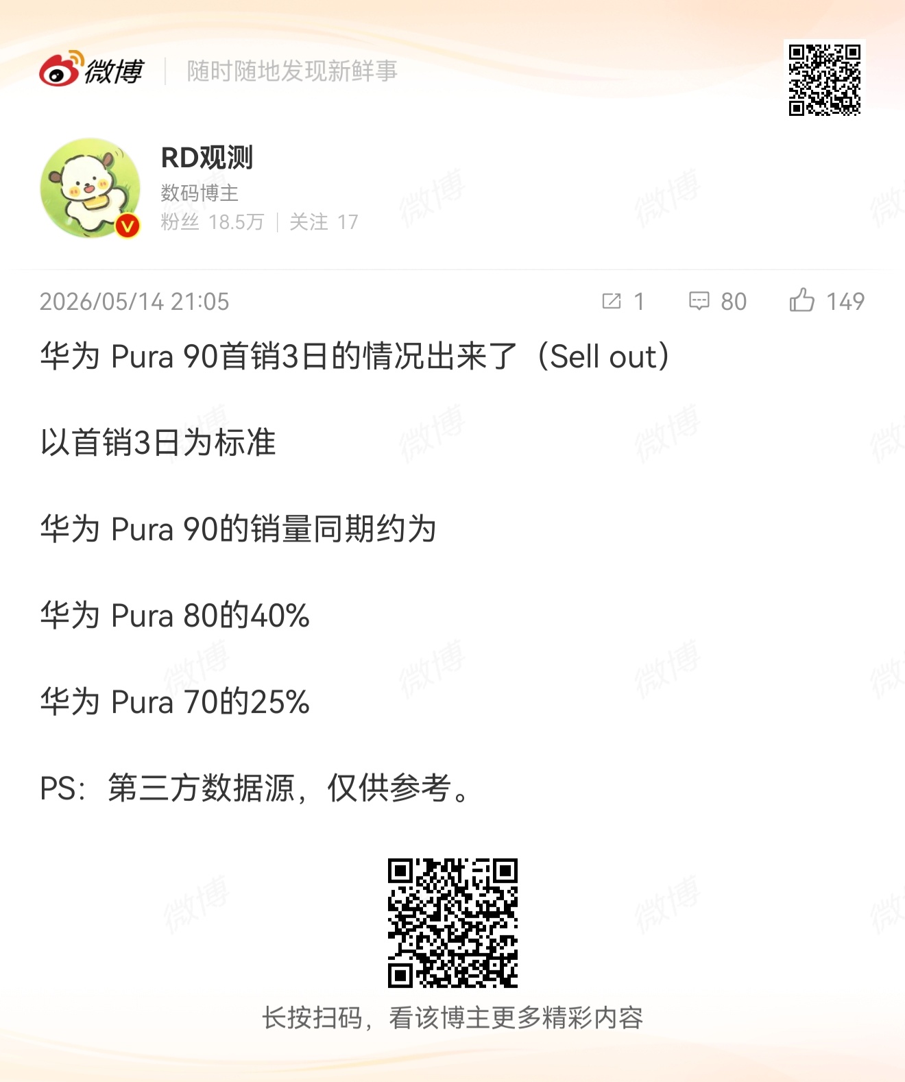 哈哈哈哈哈哈！慢慢来吧 不过三代策略确实不太一样 
