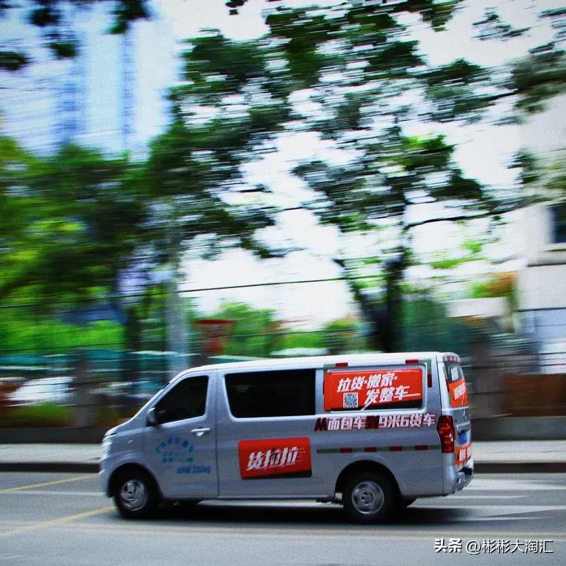 货拉拉新出的模式得从两方面看。它2025年推出的跨省急件服务挺靠谱。能整合空运和