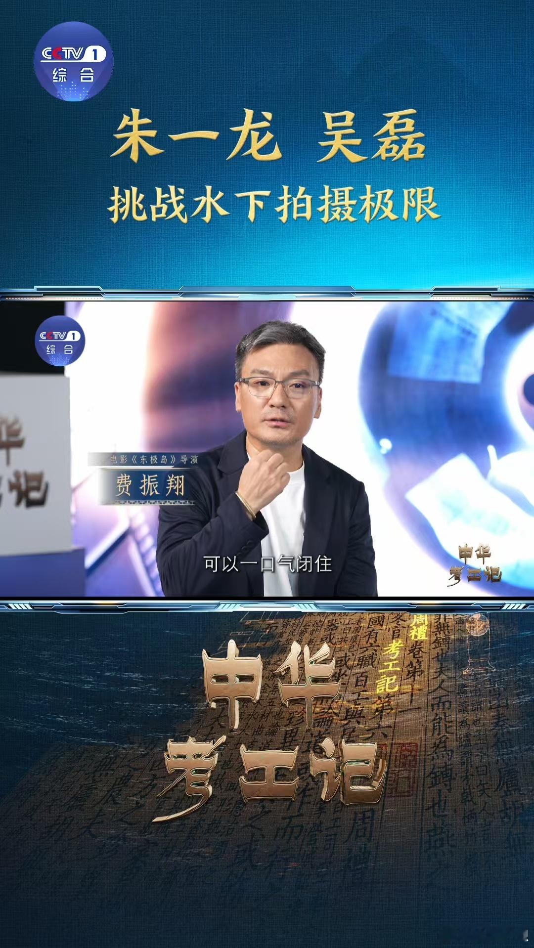 东极岛1个镜头30多人同时下水如此壮观的场景，就像一部大 片的经典画面。人们带着