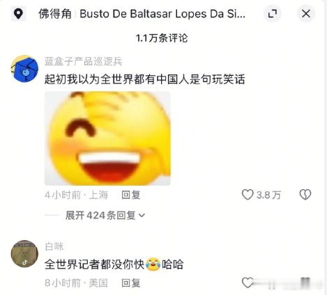 本以为全世界都有中国人是句玩笑话西班牙与佛得角的比赛后，中国博主“非洲佛得角阿杰
