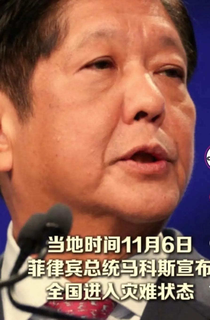 [太阳]菲律宾遭水灾，一百四十多万人急需救援，转头就向中国求助，我们外交官的回应