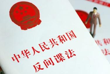 离谱！12 年间 17 名日本人在华因间谍罪被捕，日方反倒倒打一耙指责中国？从安