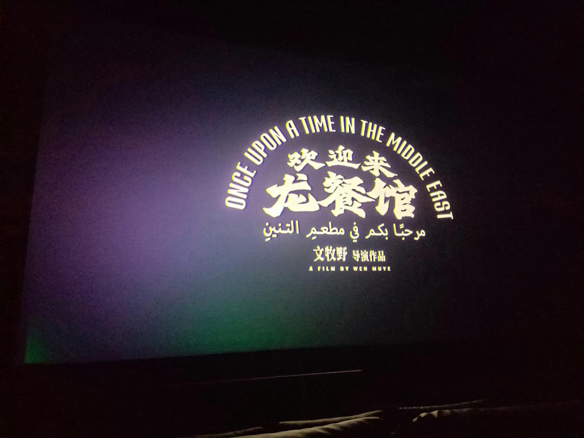 沈腾 孩子可以再生沈腾 孩子可以再生欢迎来龙餐馆路演名场面来了 被提问塞夫俊生同
