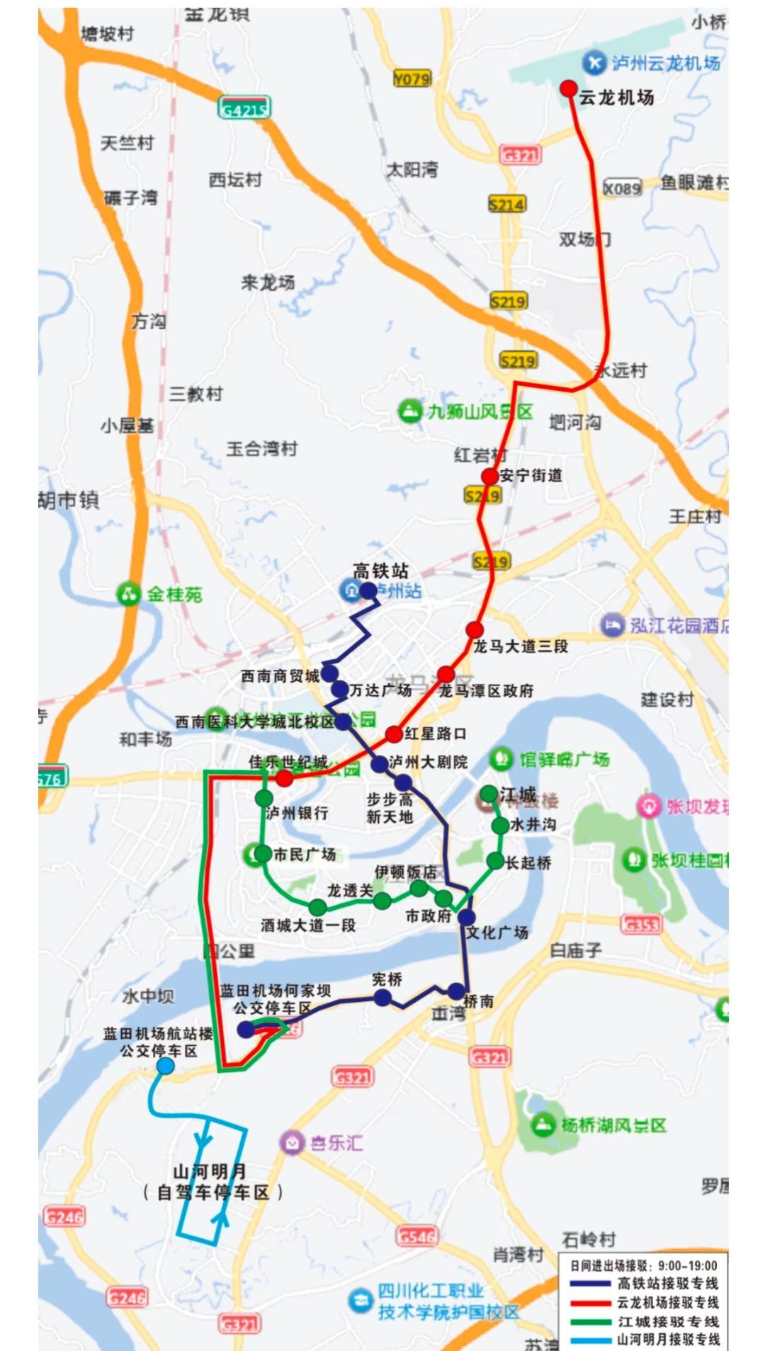 参加泸州音乐节的宝子们，对路线不熟悉的，请看这个。  音乐节期间有免费...