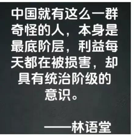 林语堂是我国民国著名文学家，《京华烟云》就是他的代表作。林语堂英文非常好，他的很
