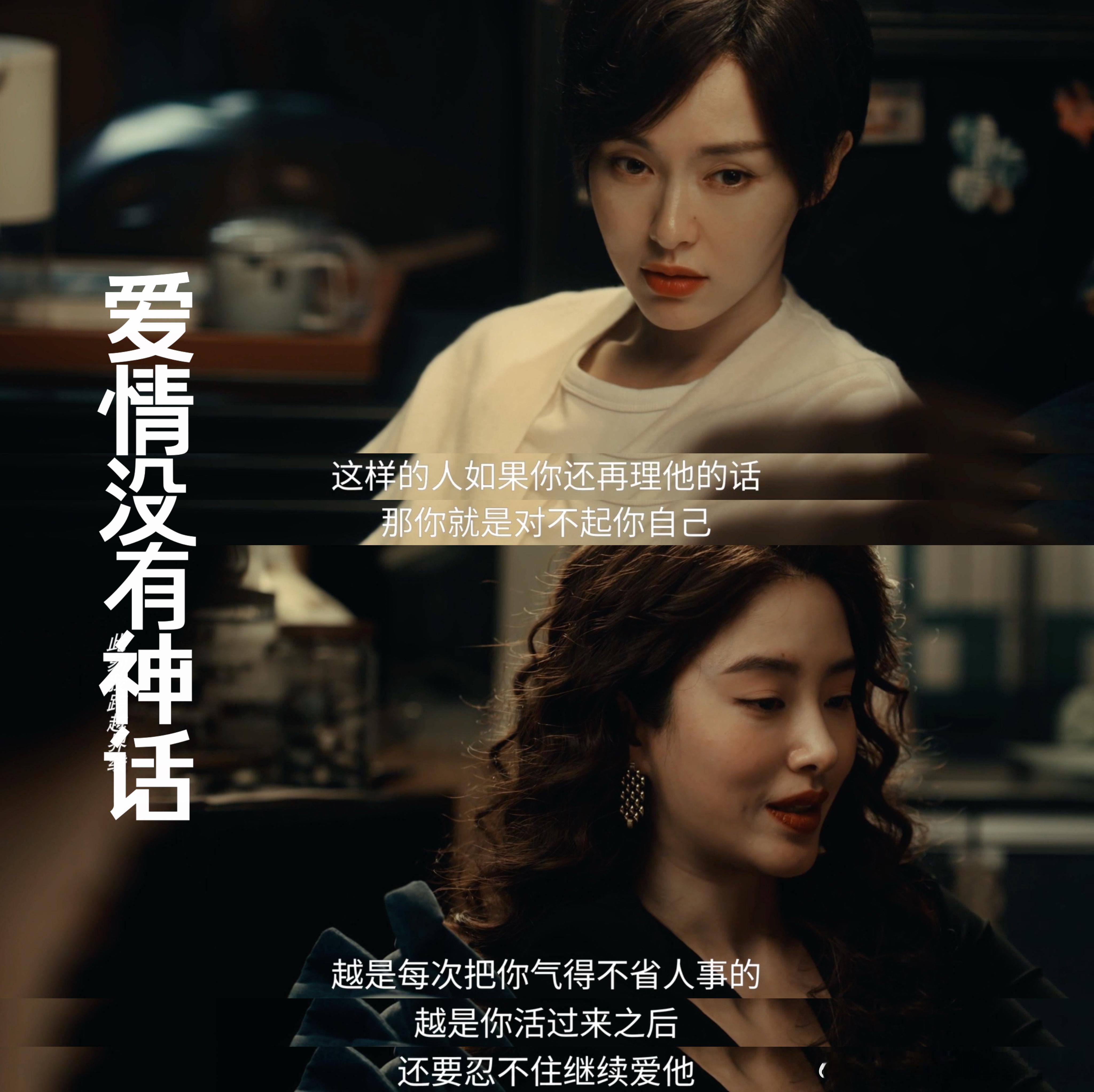 中女的底气源于自我完整爱情没有神话 赵兰心从不开口要糖吃，她直接种甘蔗。主动权这