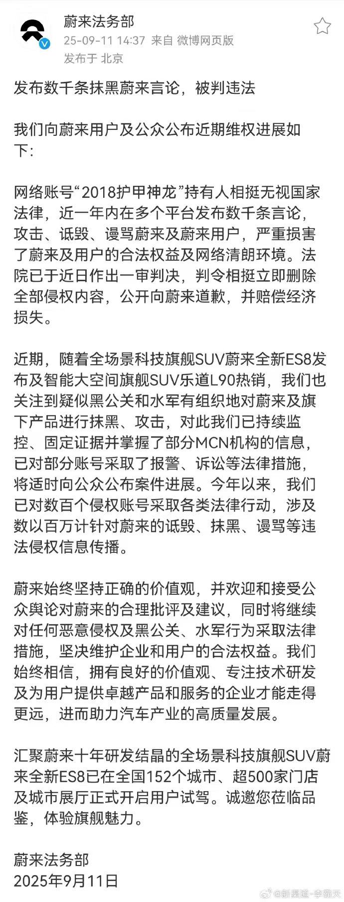 大赢学时代要来啦，你们做好准备了吗抽象汽车商业评论 ​​​